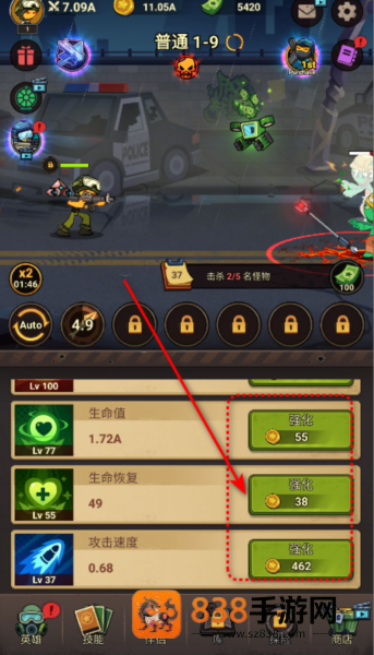 斯蒂克曼进化手机游戏(Stickman Evolution)
