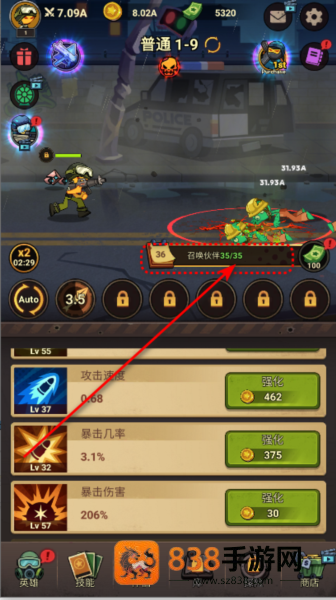 斯蒂克曼进化手机游戏(Stickman Evolution)