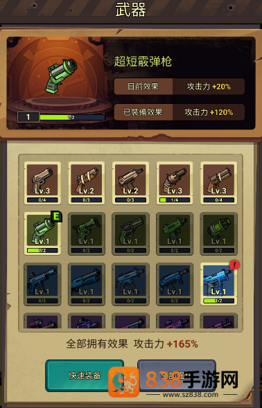 斯蒂克曼进化手机游戏(Stickman Evolution)