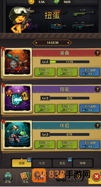 斯蒂克曼进化手机游戏(Stickman Evolution)