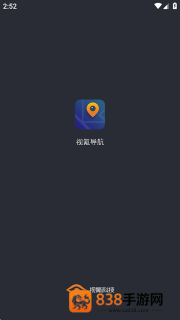 视氪导航软件下载