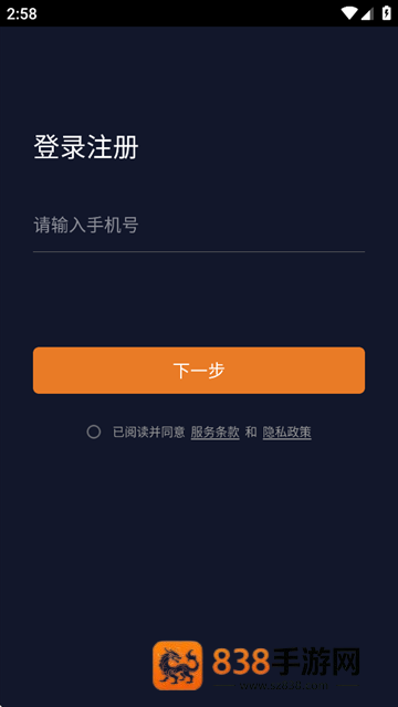 视氪导航软件下载