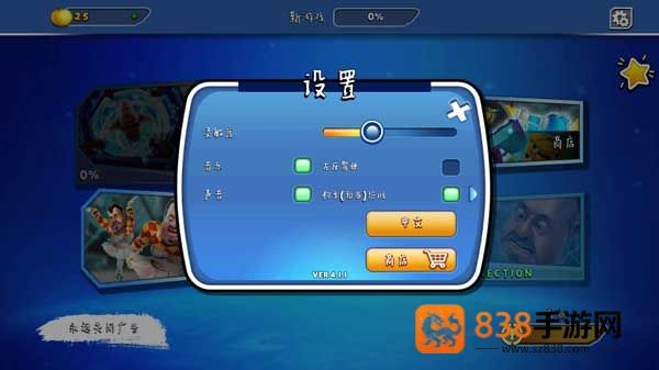 你好邻居2乌鸦版下载安装