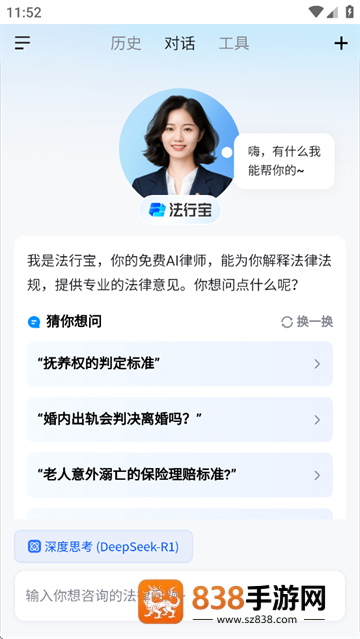 法行宝app