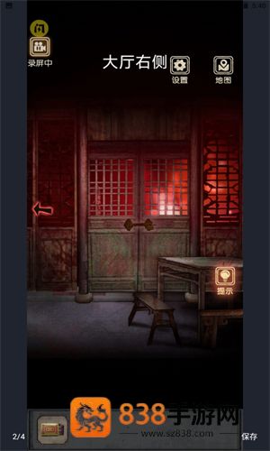 81号怪宅最新版