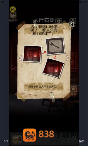 81号怪宅最新版