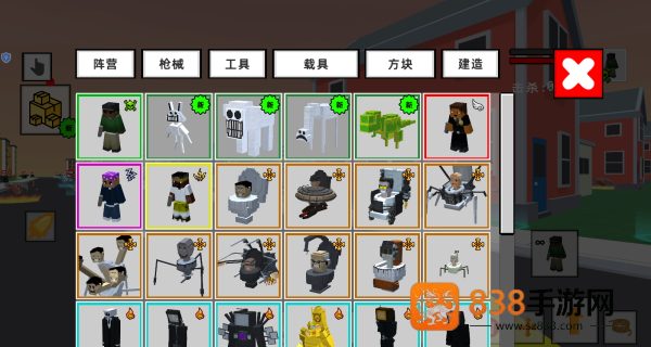 帮派沙盒争霸游戏