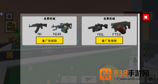 帮派沙盒争霸游戏
