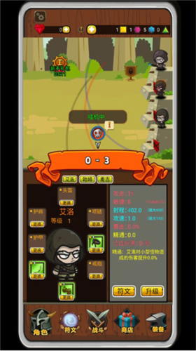达拉崩吧与伙伴们冒险版下载