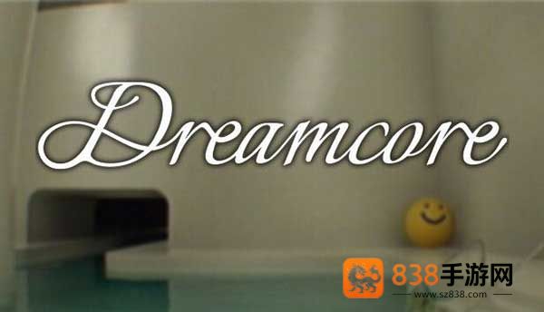 梦核dreamcore中文版游戏(恐怖滑梯)