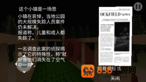 梦核dreamcore中文版游戏(恐怖滑梯)