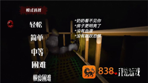 梦核dreamcore中文版游戏(恐怖滑梯)