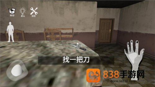 梦核dreamcore中文版游戏(恐怖滑梯)