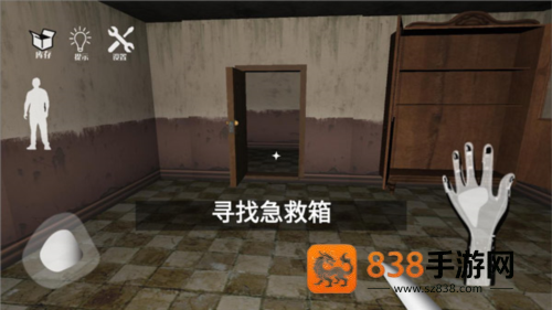梦核dreamcore中文版游戏(恐怖滑梯)