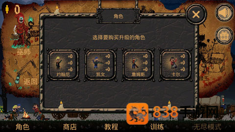 诅咒的金币免费(Cursed Coins)