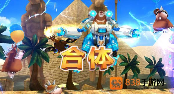 熊出没之机甲熊大游戏官方版