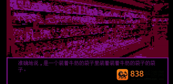 牛奶袋外装牛奶下载