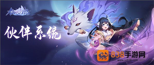 仙凡幻想梦玩官方下载
