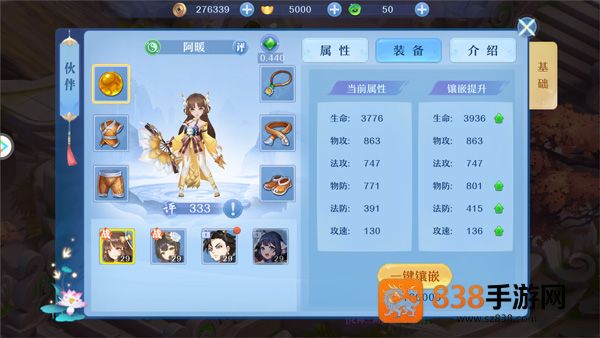仙凡幻想梦玩官方下载