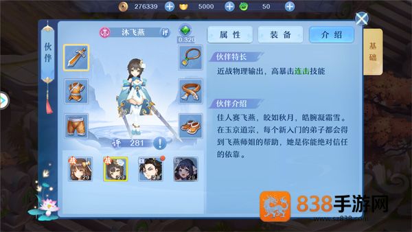 仙凡幻想梦玩官方下载