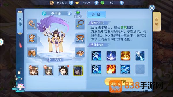仙凡幻想梦玩官方下载