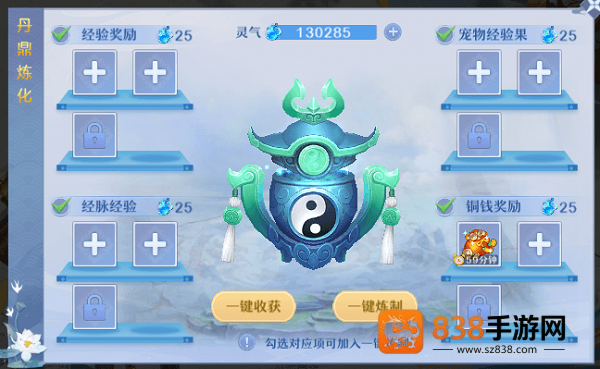 仙凡幻想梦玩官方下载