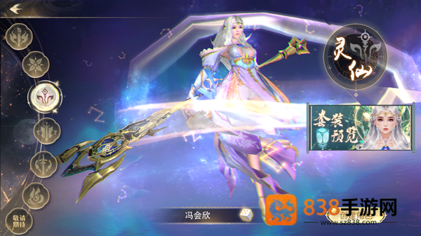 无双之王手游官方