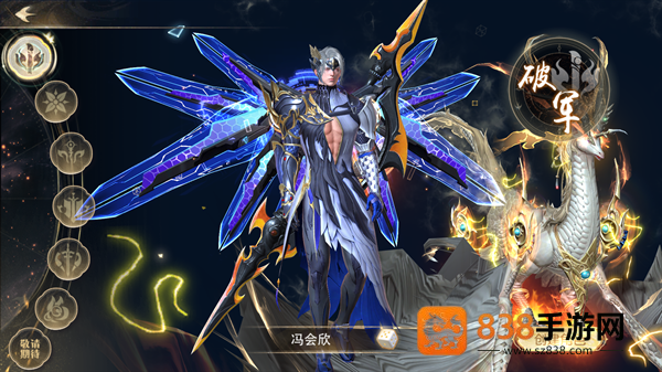 无双之王手游官方
