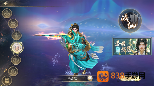 无双之王手游官方