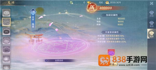 无双之王手游官方