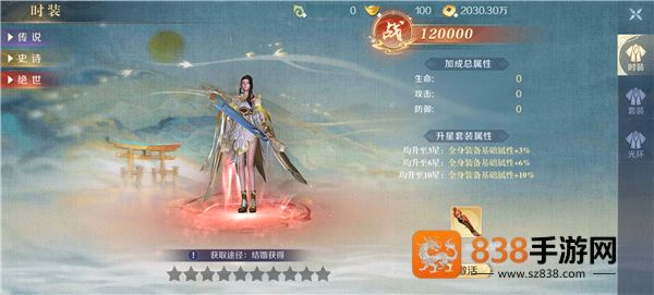 无双之王手游官方