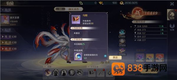 无双之王手游官方
