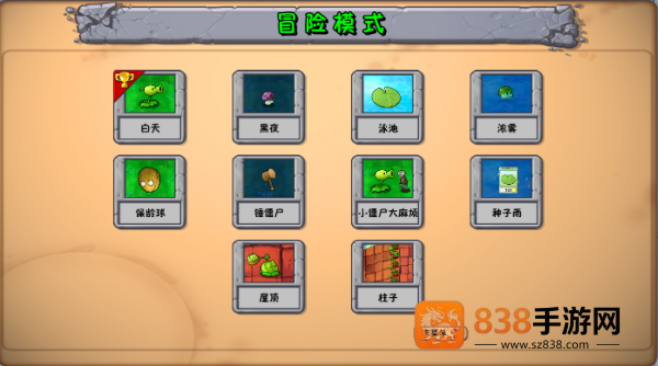 植物大战僵尸神金版(DreamPVZ_Weihua1.0)