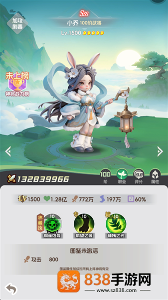 英雄守御下载