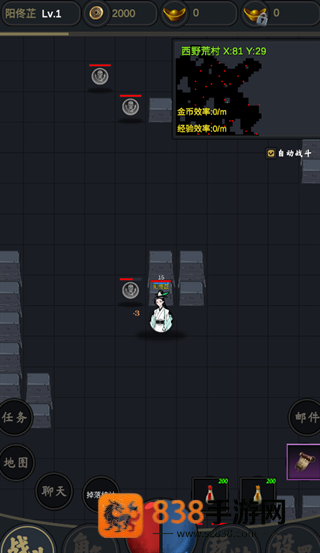 行侠江湖游戏
