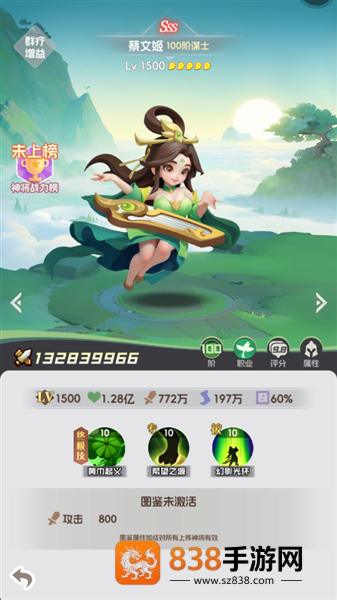 英雄守御下载