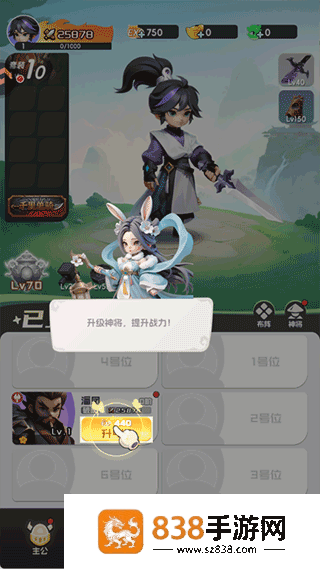 英雄守御下载