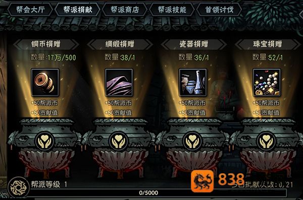 古神遗踪安卓版