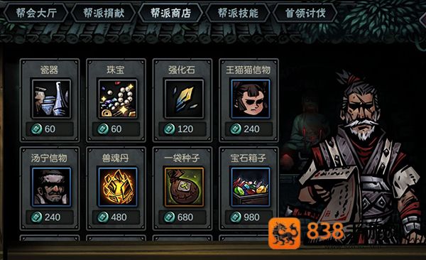 古神遗踪安卓版