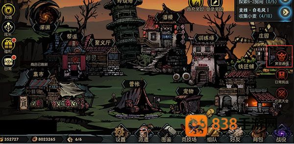 古神遗踪安卓版