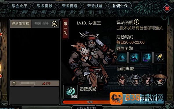 古神遗踪安卓版