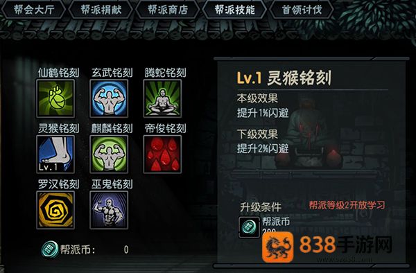 古神遗踪安卓版