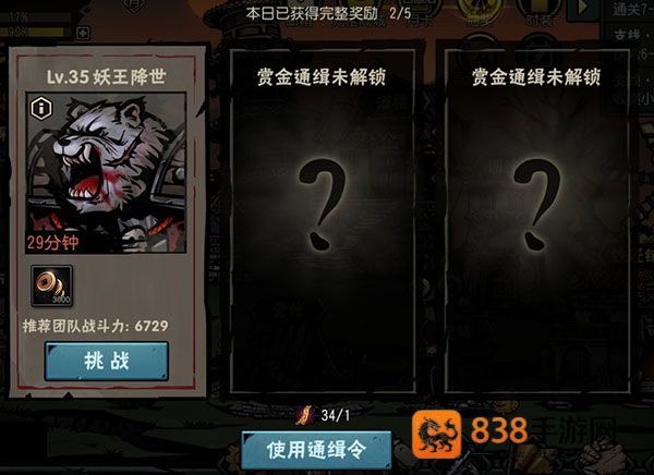 古神遗踪安卓版