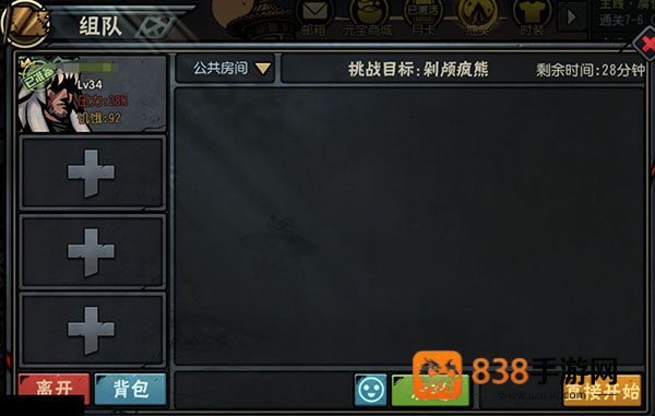 古神遗踪安卓版
