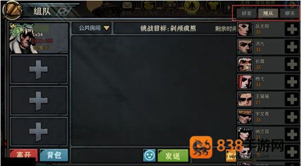 古神遗踪安卓版