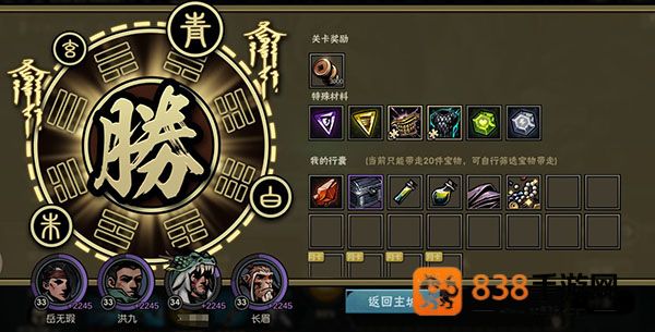 古神遗踪安卓版