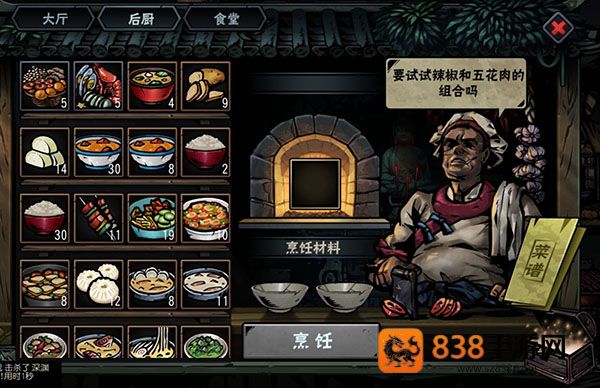 古神遗踪安卓版