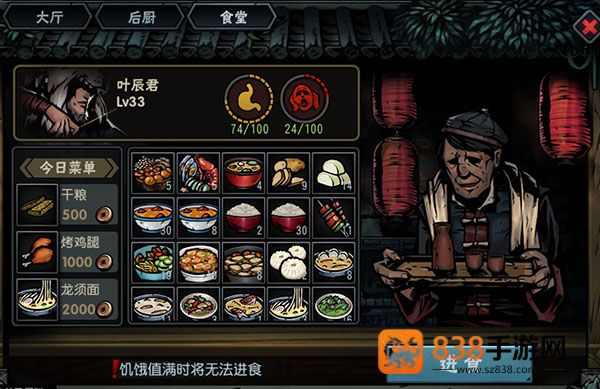 古神遗踪安卓版
