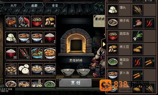 古神遗踪安卓版