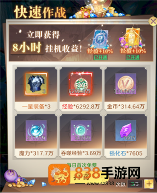 云上大陆官方版